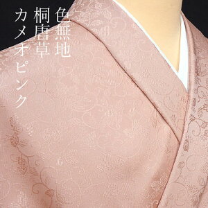 Fn@D˓@JIsNy1E1EF|1Zbgz Fn    P n   wZs ܎O 瑕p w Ǝ 