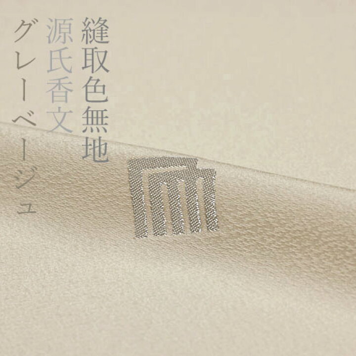 灰色地 ご確認用