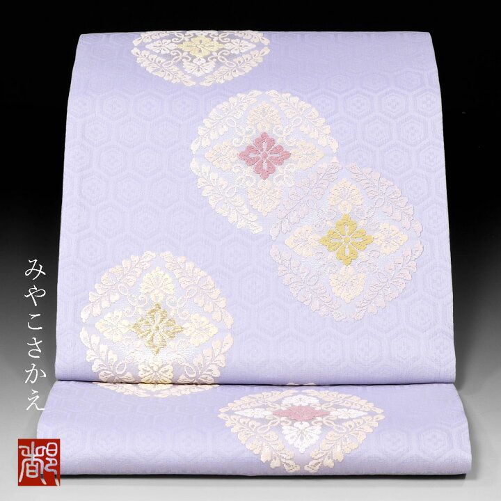 楽天市場】【西陣河合美術織物 袋帯 亀甲八ツ藤の丸文3】袋帯 送料無料 
