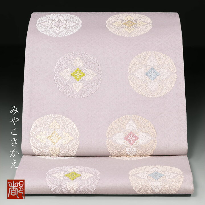 楽天市場】【西陣河合美術織物 袋帯 花菱藤丸文2】 袋帯 送料無料 日本 