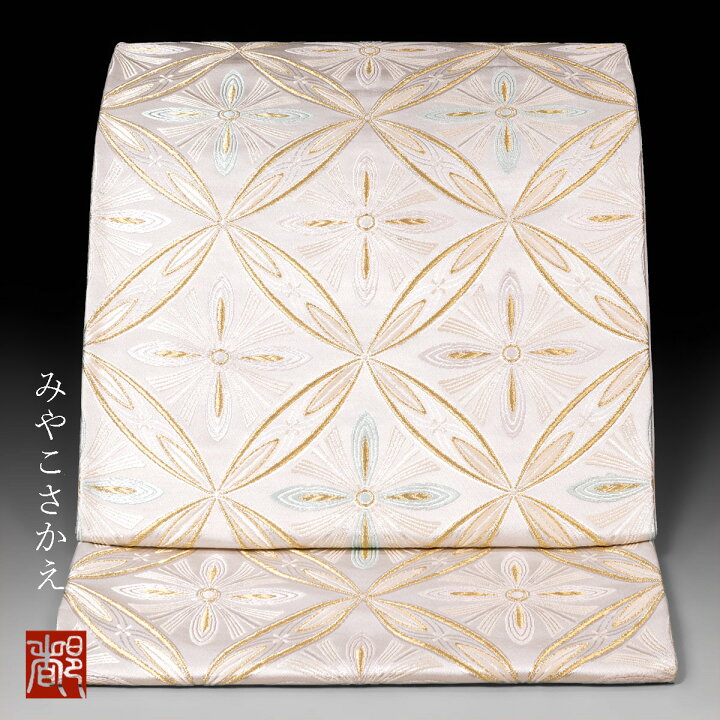 楽天市場】【西陣河合美術織物 袋帯 七宝花菱文】 袋帯 送料無料 日本  