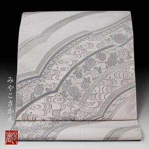 喪服 着物 女性着物帯・浴衣帯 | 通販・人気ランキング - 価格.com
