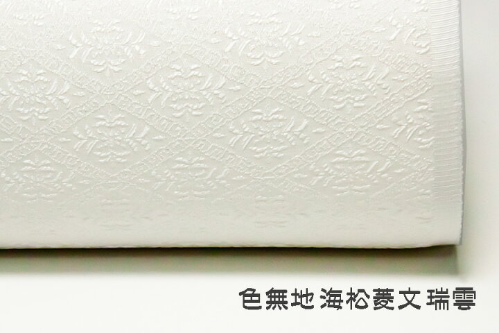 楽天市場】色無地 紋意匠 瑞雲海松菱文 ライラック【反物1反・正絹胴裏 