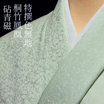 楽天市場】桐竹鳳凰文の通販