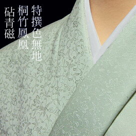 楽天市場】 色無地 > 色無地 紋意匠 割付柄1 > 桐竹鳳凰文 スーパー 