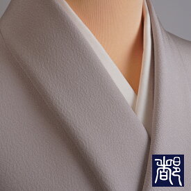 色無地　丹後縮緬変三越　重め　グレージュ