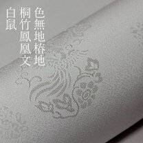 楽天市場】着物（カラーグレー・種類（着物）色無地）（和服 