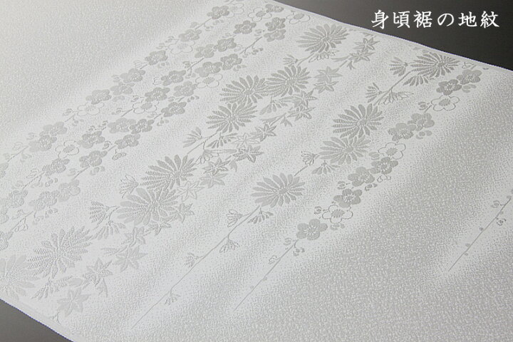 楽天市場】色無地 紋意匠 絵羽柄 四季草花文 桔梗紫【反物1反・胴裏1枚 