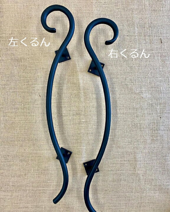 楽天市場】【乙女デザイン くるん手すり 600mm】かわいい おしゃれ 