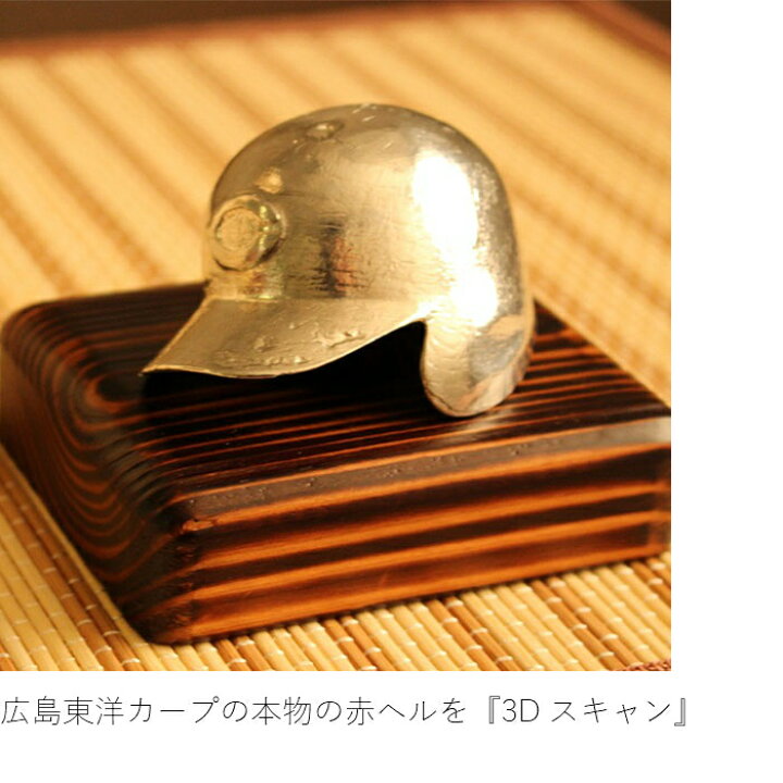 楽天市場】広島カープ カープ グッズ ぐい呑み お猪口 酒器 プレゼント 