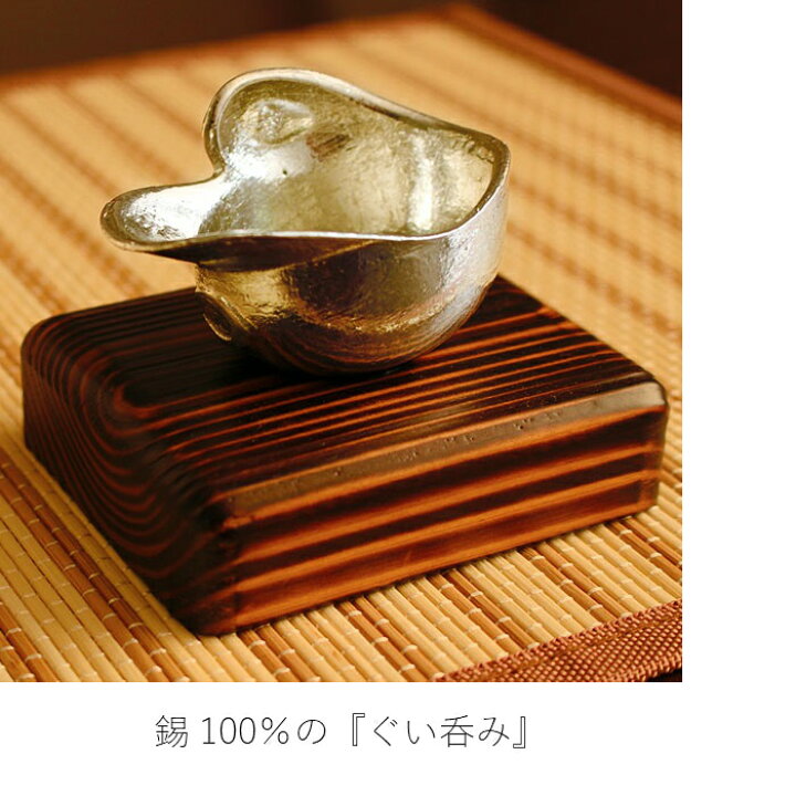 楽天市場】広島カープ カープ グッズ ぐい呑み お猪口 酒器 プレゼント