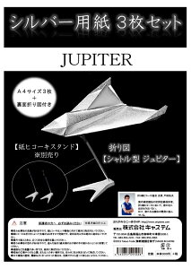 y܂}t Vo[pAS[hpzs@ qR[L ܂莆 H   S[h Vo[ s@