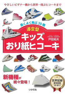 知育玩具 図鑑 本 Cd Dvdの人気商品 通販 価格比較 価格 Com 知育玩具 図鑑 本 Cd Dvdの人気商品 通販 価格比較 価格 Com