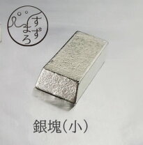 楽天市場】銀塊の通販