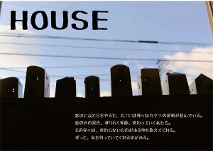 yӂ̃CeAzHOUSE(nEX)4Zbg̔@S2@ȋ̂