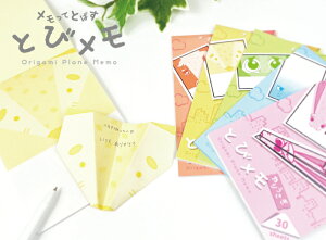 折り紙 女の子 生活雑貨の人気商品 通販 価格比較 価格 Com
