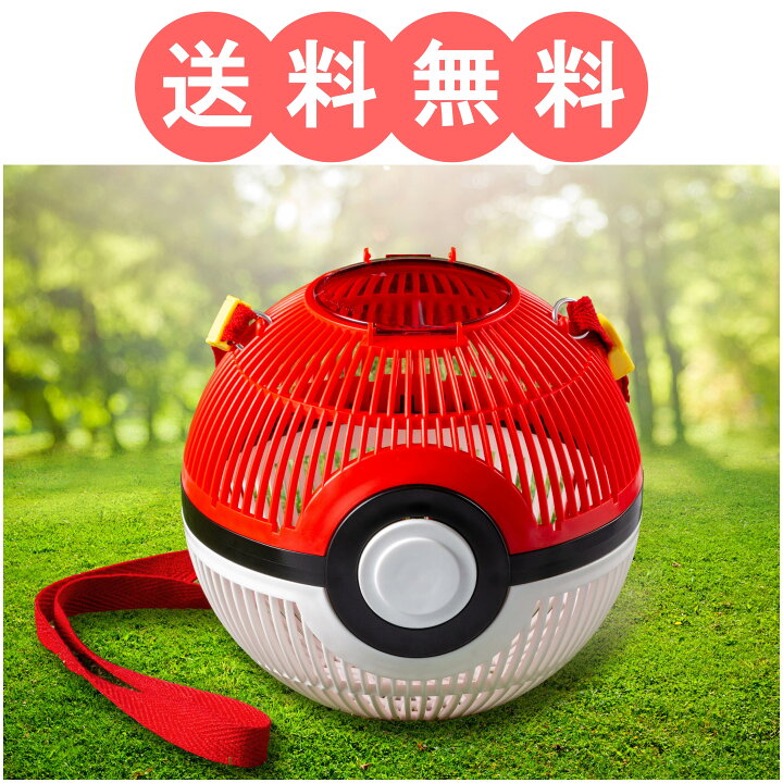 楽天市場 ポケモン モンスターボール 虫かご 虫取り 昆虫採集 マスターボール 飼育ケース モンスターボール虫かご Castem