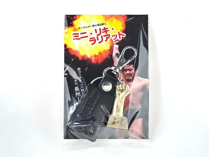 長州力 引退グッズ長州力 – プロレス専門店バックドロップ