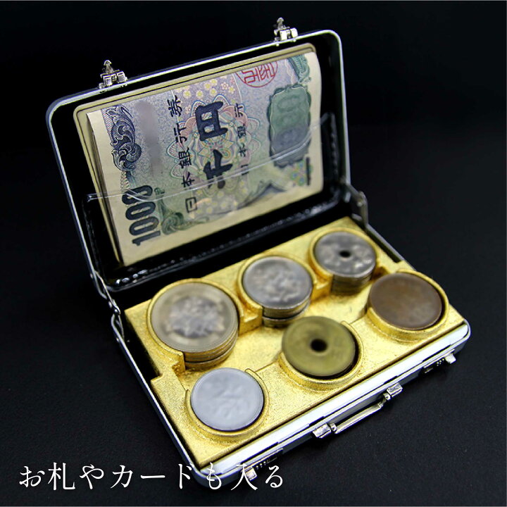 楽天市場】名入れ コインケース アタッシュケース アルミ 財布 メンズ