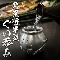楽天市場】キン肉マン タンブラーの通販