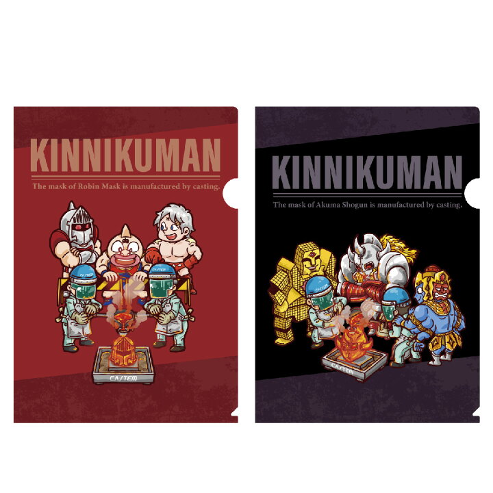 楽天市場】キン肉マン グッズ ロビンマスク 悪魔将軍 テリーマン  