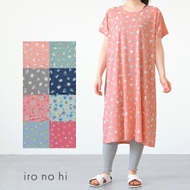 楽天市場 夏 涼しい ワンピース レディースファッション の通販