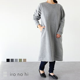 楽天市場 ボア ワンピース レディースファッション の通販