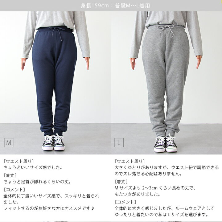楽天市場 スーパーsale レディース 裏ボア スウェットパンツ ボア 裏起毛 パンツ ルームパンツ ジョガーパンツ ルームウェア ボトムス パンツ あったか 暖か 防寒 起毛 厚手 秋冬 Iro No Hi イロノヒ 婦人 裏ボアスウェットパンツ 918 返品交換不可