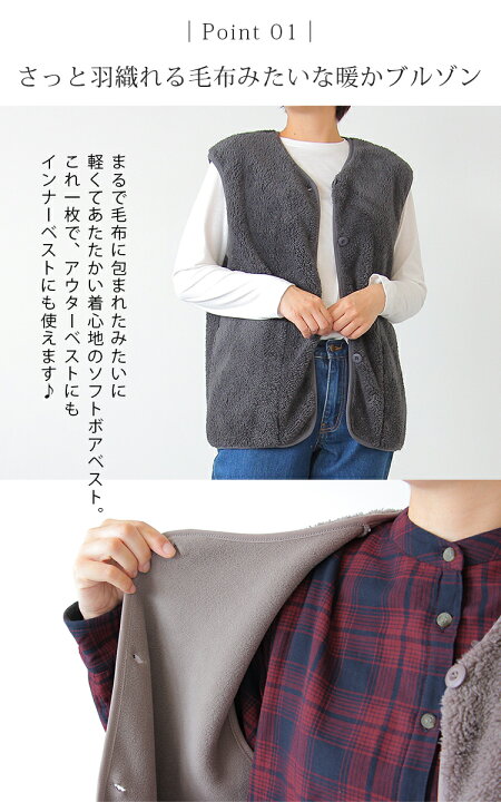 楽天市場】【グリーンのみ】 ボア フリース ベスト アウター 