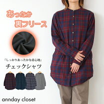 楽天市場】裏フリース（トップス｜レディースファッション）の通販