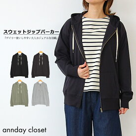 スウェット ジップアップパーカー レディース スウェットパーカー ジップパーカートップス トレーナー ライトアウター 羽織り ライトスウェット 薄手スウェット 長袖 フーディー フード 春 秋 冬 秋冬 ミニ裏毛 返品交換不可 メール便可100%