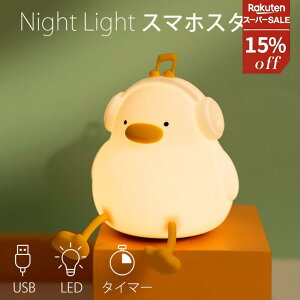 _15%OFF 5^iCgCg Aq  [d X}z X}zX^h xbhTCh v Ǐ  Ɩ 킢 xbh AqCg VR Q ^C}[t  LED USB 