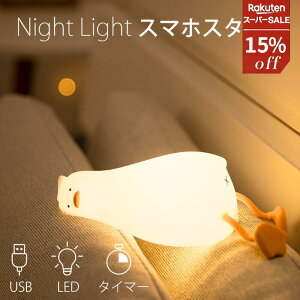 _15%OFF 5^iCgCg Aq  [d X}z X}zX^h xbhTCh v Ǐ  Ɩ 킢 xbh AqCg VR Q ^C}[t  LED USB 