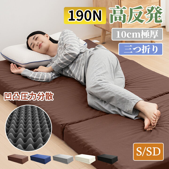 楽天市場】8％offマットレス シングル セミダブル ダブル 竹炭入り 