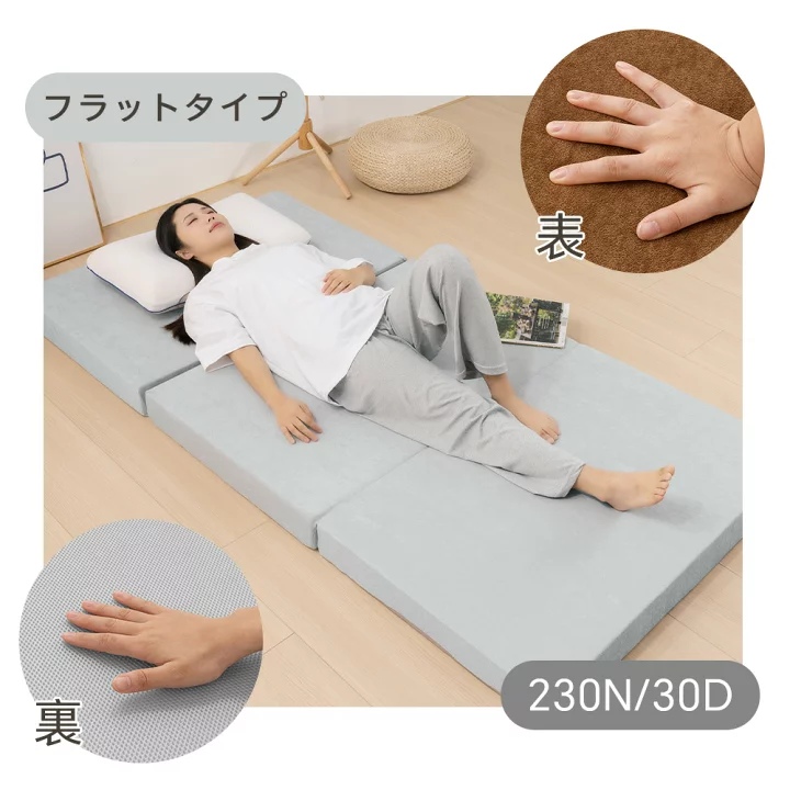 楽天市場】【品質安心保証】マットレス 三つ折り セミダブル ダブル 