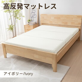 【楽天スーパーSALE55％OFF】マットレス シングル 三つ折り 折りたたみ 150N/190N/230N硬め寝心地 折りたたみ 敷布団 セミダブル ダブル セミシングル 厚さ10cm 高反発マットレス1位 折り畳み 敷き布団 腰痛対策 ベッドマットレス 3つ折り 洗えるカバー付 復元早い 直置き