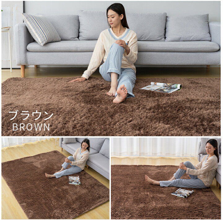 楽天市場】【10%OFFクーポン】ラグ シャギーラグ ふわふわ おしゃれ 