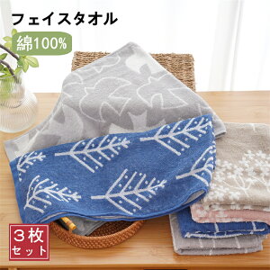 yF3ZbgztFCX^I ^I 100 34×84cm k WK[hD  towel ^I Rbg z 3g ܂Ƃߔ  킢 o[h t[ c[ C