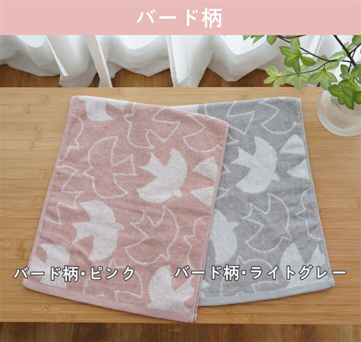 楽天市場】最大2000円クーポン【同色3枚セット】フェイスタオル タオル 