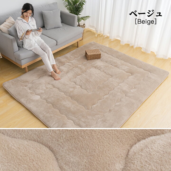 ラグマット/こたつ敷布団 【ベージュ 190×190cm】 洗える 軽量 国産固 