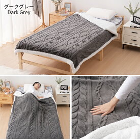 【P10＆厚め毛布】毛布2枚合わせ シングル ジャカード織 花柄 立体感 合わせ毛布 リバーシブル フランネル＆シープボア 140×200cm 厚手 あったか 軽い 暖かい 掛け毛布 もこもこ 三層構造 洗える ポカポカ ブランケット 軽量 高品質 春 秋 冬 送料無料