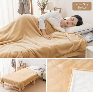 y30N[|10zѕz 2킹 VO 킹ѕz  tH~p  o[Vu 140×200cm tlV[v{A  y g |ѕz  N} {[_[