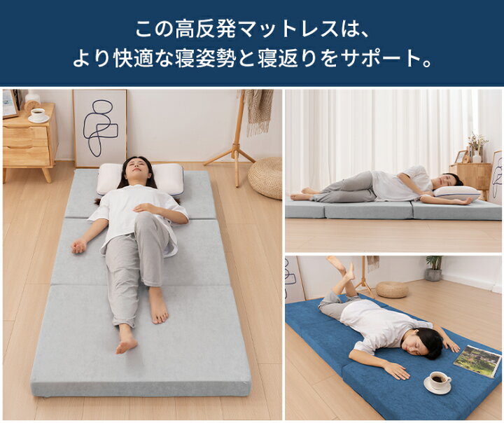 楽天市場】本日限定クーポン8%offマットレス 230N 高反発 