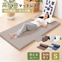 楽天市場】97×195 マットレスの通販