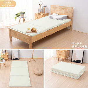 y30Si10N[|z}bgX O܂ ܂肽 VO 190N25D 5cm 97*195*5cm  ܂肽/̌^Iׂ y ^т炭炭ʍ\ 􂦂Jo[t }bgXgbp[ 