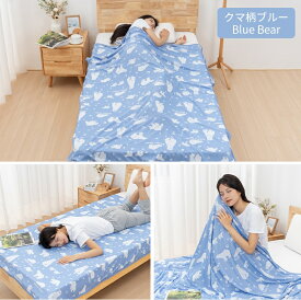 【スーパーSALE期間63％OFF】ブランケット 夏用 タオルケット 冷感 シングル 140×190 クマ柄 かわいい 冷感ブランケット 両面使える ひざ掛け オールシーズン リバーシブル クールケット ひんやり 肌かけ 接触冷感 エコ・節電対策 やわらか 吸水 速乾 涼しい 夏 丸洗いOK