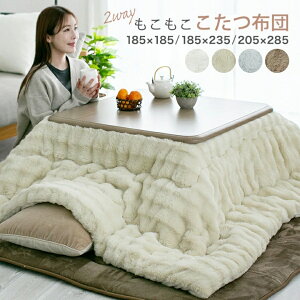 zc ` ` `唻 唻 |zc  185×185cm 185×235cm 205×285cm ׂ3TCY  2way zc R^czc |ӂƂ zc   