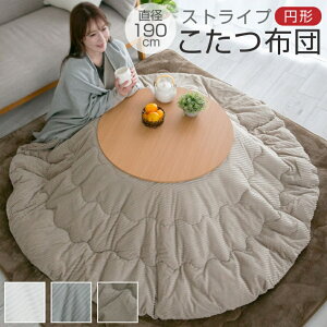 zc ~` ~^ ی^ |zc XgCv o[Vu ȃXy[X a 190cm  R[fC X}[g RpNg l炵 ѕz  k 킢 x R