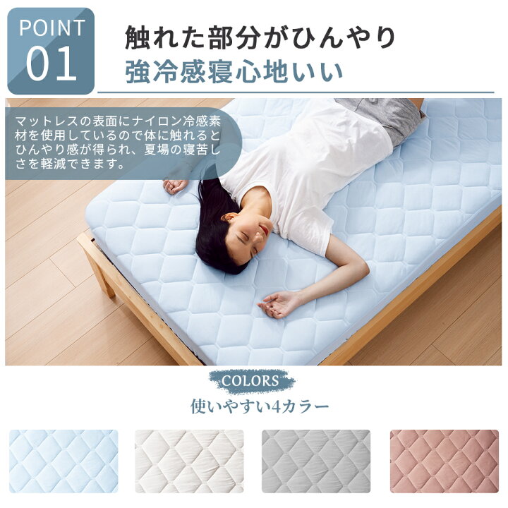 楽天市場】【10％OFFクーポン】シーツ シングル 冷感シーツ 接触冷感 