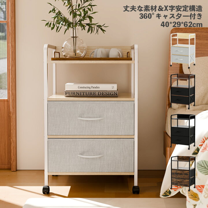 楽天市場】【品質安心保証】サイドテーブル タンス チェスト スリム 大 